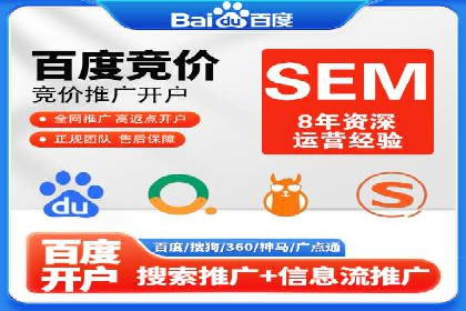 百度广告推广：打造爆款产品的关键
