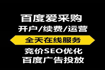 百度搜索推广收费模式与效果评估案例