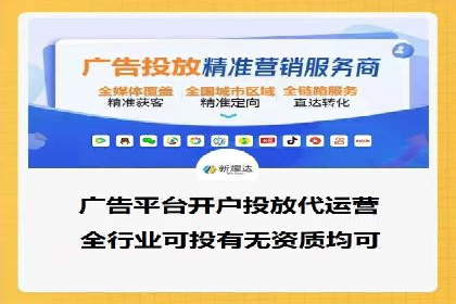某品牌的信息流广告优化全流程解析